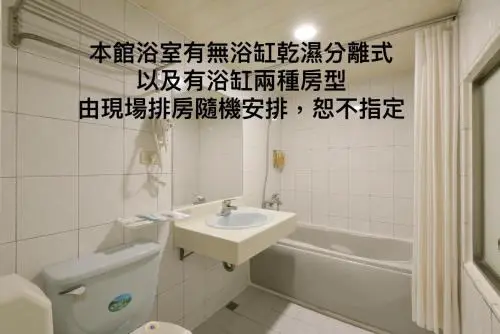 四人房－附浴缸